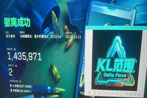 三角洲军刀部队外挂透视自瞄效果